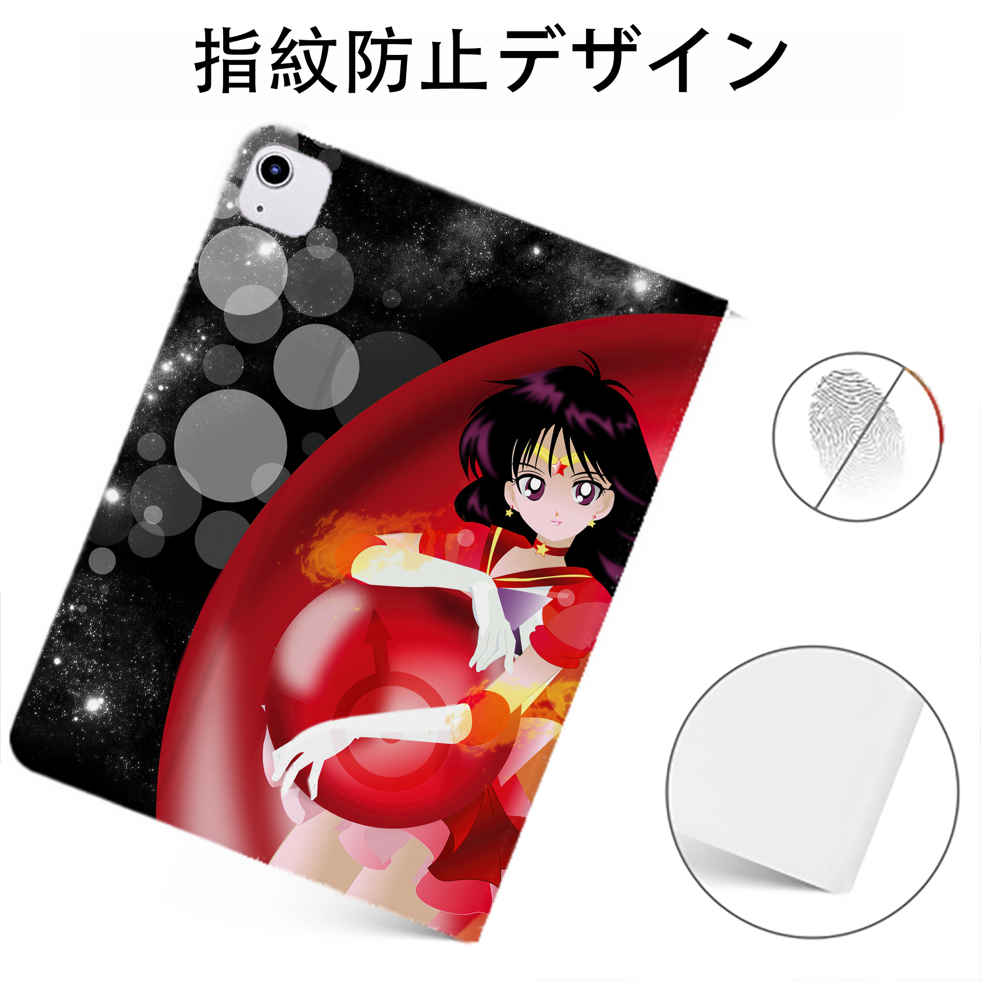 （画像用） 美少女戦士セーラームーン Sailor Moon IPadケース ペンホルダー付き ブックスタイルデザイン